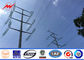 опоры линии электропередач электроэнергетики 69кв для линии распределения силы Филиппин поставщик
