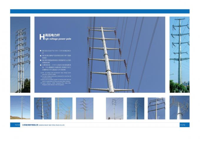 Сертификат ISO гальванизировал поляка электричества стальной для башни передачи 2
